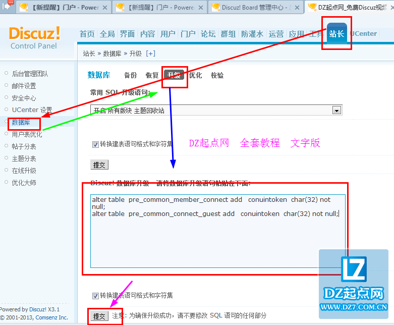 1054错误代码