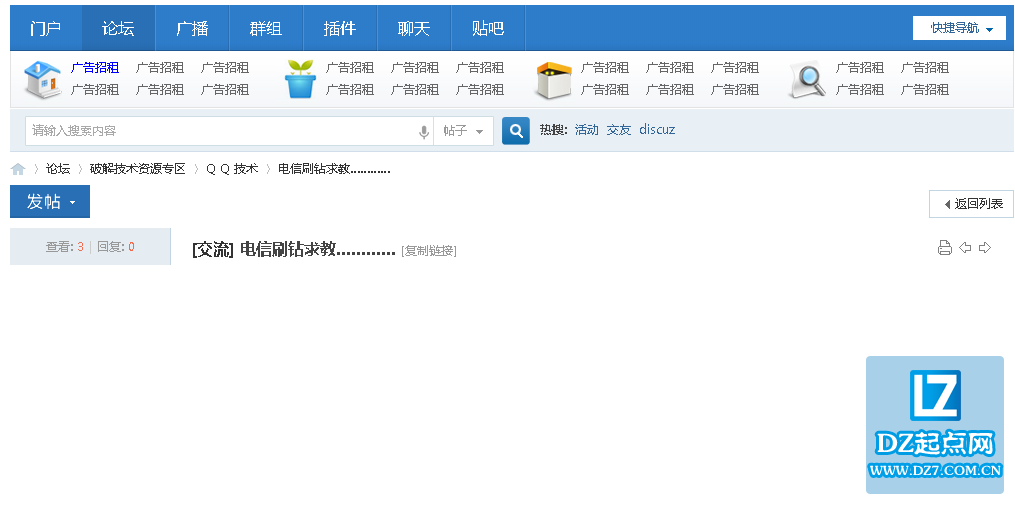 QQ截图20140613165554.png