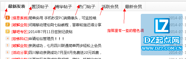 QQ截图20140711120704.png