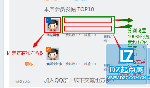 QQ截图20140924212617.png