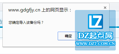 QQ截图20141009130714.png