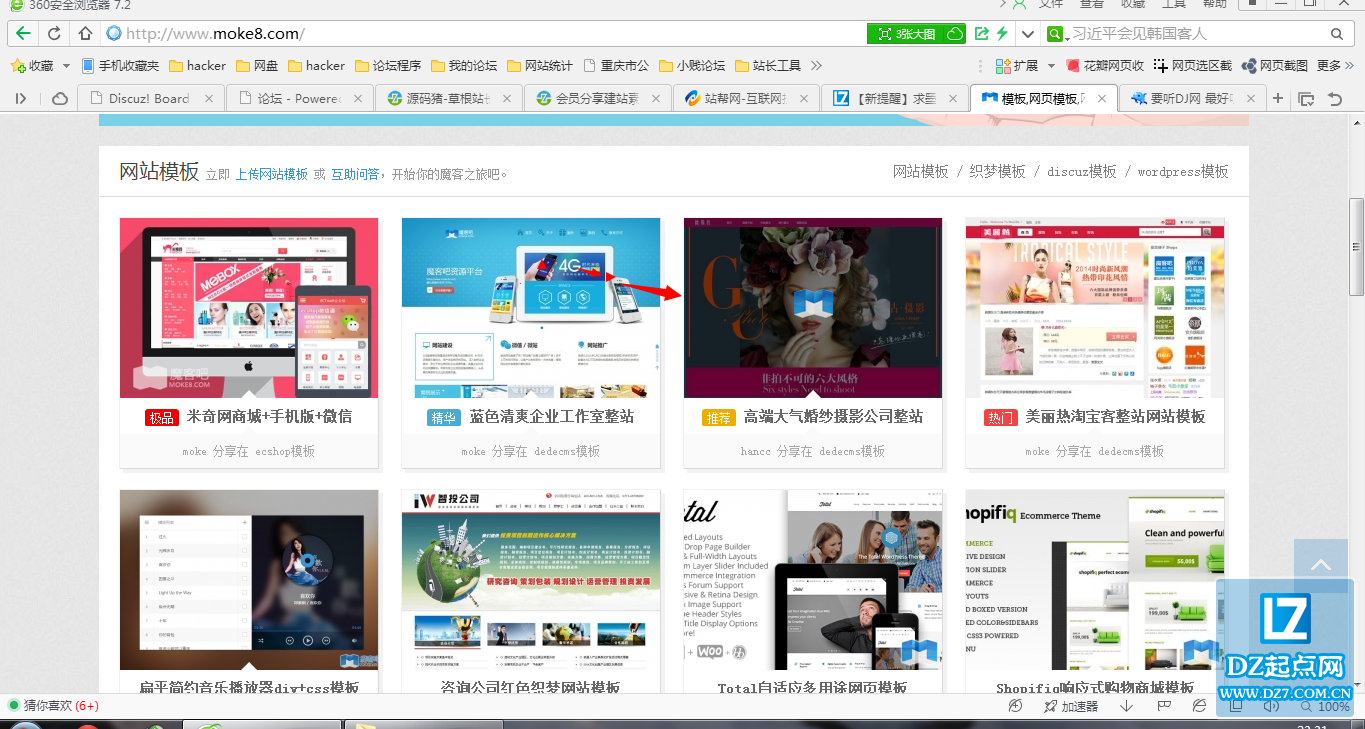 QQ截图20141015233116.png