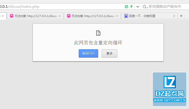 QQ截图20150620225446.png