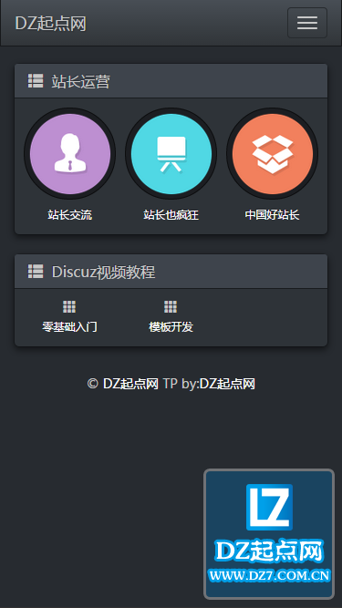 QQ截图20150614180731.png