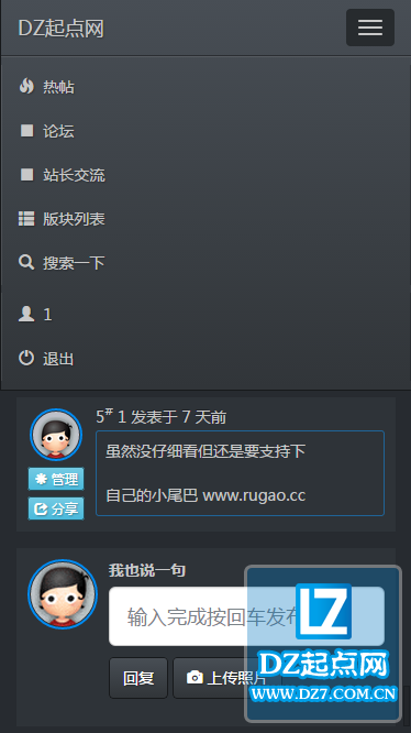 QQ截图20150614181202.png