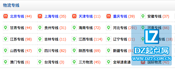 QQ20180501-164832.png