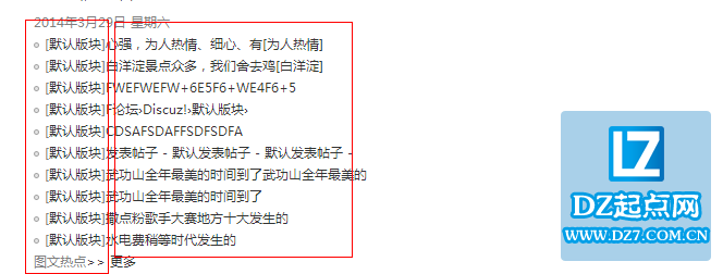 怎么让主题分类在首页里面显示 