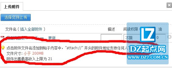 QQ图片20140401101351.jpg