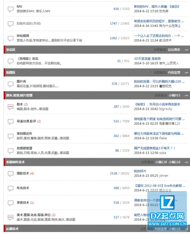 QQ截图20140623141824.jpg