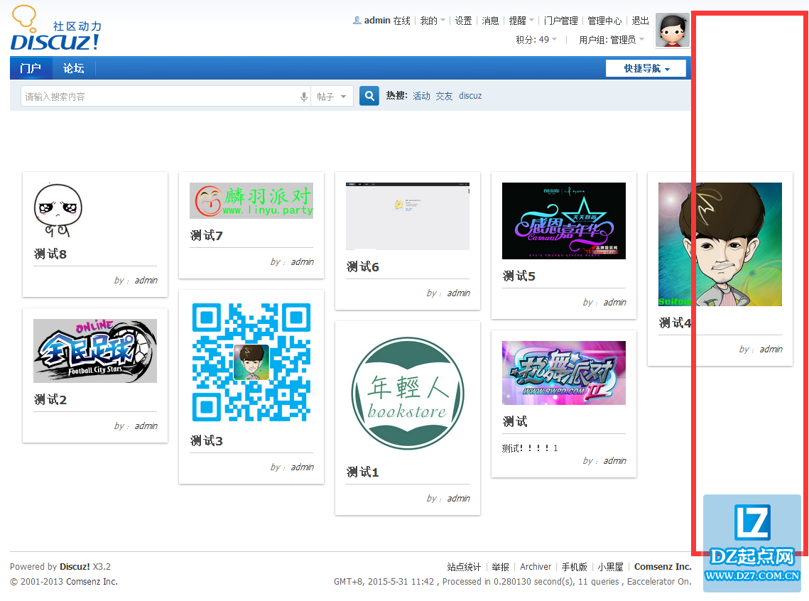 QQ截图20150531114246.png