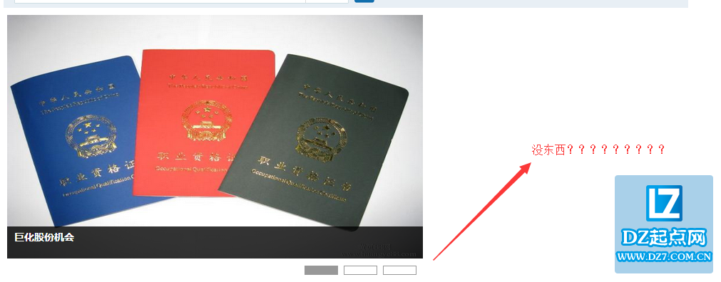 QQ截图20151028111307.png