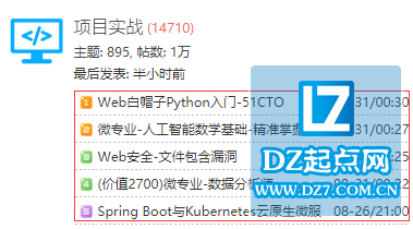 QQ截图20190902193321.png